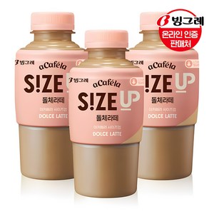 빙그레 아카페라 사이즈업 돌체라떼, 350ml, 20개