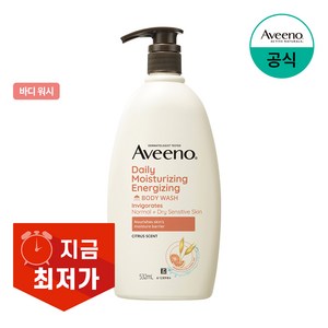 아비노 데일리 모이춰라이징 에너자이징 바디워시, 532ml, 1개