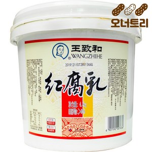 오너트리 왕즈허 홍방 대괴부유 4.8kg 중국 취두부 빨간 두부 업소용 대용량, 1개