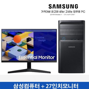 삼성 13세대 (cpu i5+32GB+SSD 1TB+1TB(H.D.D+WIN11) 미들 컴퓨터 본체+27인치 모니터 세트, 32GB