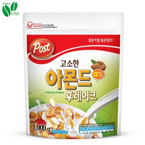 포스트 고소한 아몬드 후레이크 시리얼, 1kg, 1개