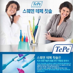 테페 젠틀케어칫솔 초미세모 수량택일 수술후회복기 매우부드러운모 화이트, 1개, 1개입