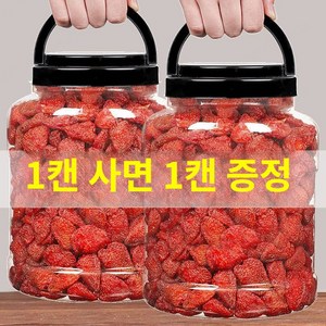 1+1 건조딸기 500g 무첨가 프리미엄 말린 딸기 말린과일 건과, 2개