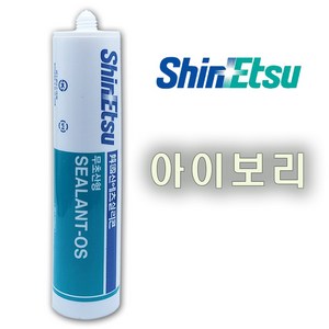 아이보리 실리콘 미색 실리콘 270ml, 1개