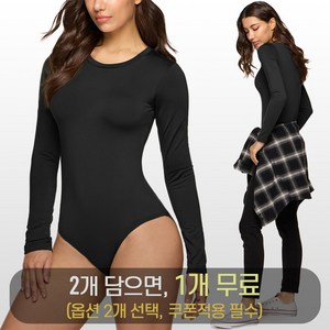 [1+1] [옵션 2개 / 쿠폰적용 필수] 테슬라 바디수트 기모 터틀넥 긴팔 티셔츠