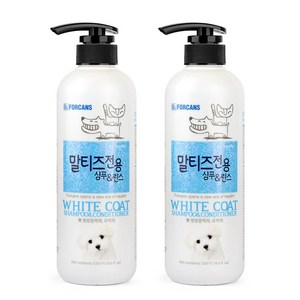 포비스 말티즈 전용 샴푸린스 550ml x 2개