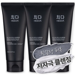 희다 지리산 촉촉 숯 수분 클렌징폼 민감성 피부 저자극 약산성 버블 비건, 3개, 150ml