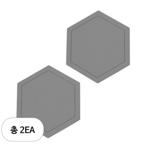 실리콘 폴리곤 냄비받침, 그레이, 2개