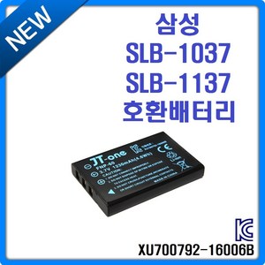 제이티원 삼성 SLB-1037 SLB-1137 호환 배터리 충전지