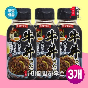 다이쇼 규동소스 175g 타레 덮밥 혼밥 음식레시피 텐동 캠핑요리 일본소스 자취음식 일본식덮밥소스, 3개
