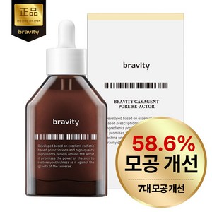 브래비티 카카젠트 포어리액터, 1개, 40g