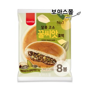 삼립 씨앗가득꿀호떡 120g x 8봉, 8개