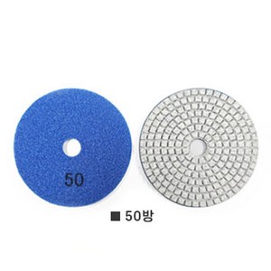 석재용 연마패드 100mm 습식 50방 다이아몬드 샌딩 폴리싱 광택패드 연마휠 대리석 타일 상판 세라믹 연마, 1개