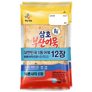 삼호어묵 부산어묵 바른사각 240g, 2개