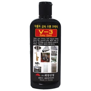 계양산업 계양 금속 V-3스텐크리너 200ml 광택제 세정제 연마제, 1개