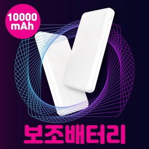 우와한생활 스마트 USB 발열조끼 여성 남성 열선 온열 후리스 겨울 충전 히터 조끼