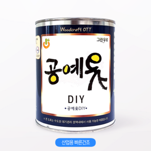공예옻 DIY 1L 4L 대용옻칠 천연오일스테인 52색 다양한색상 DIY용, 로시브라운, 1개