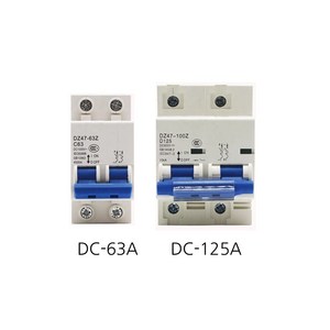 캠핑카 차단기 DC 차단기 2P 63A 125A 스토퍼&찬넬(별도 구매), DC-125A(125A), 1개