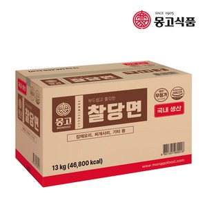 몽고 찰당면 13kg, 3개