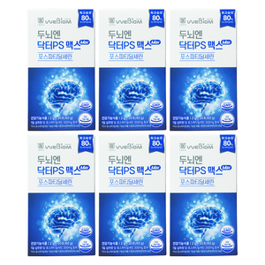[공식/홈쇼핑/순도80%][서울대 위바이옴] 두뇌엔 닥터PS 맥스 인지력 포스파티딜세린 식약처인정, 6박스, 60g