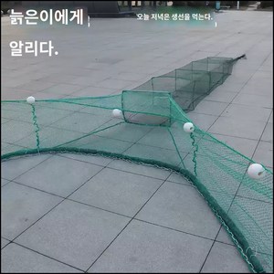 통발 어망 소형 해루질 그물 정치망 민물 대형 Y자 포획 저인망 바다 그물망 계곡, H. 높이1.5m높이8m길이4m