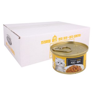 골드런치 고양이 주식캔 80g, 생선, 24개