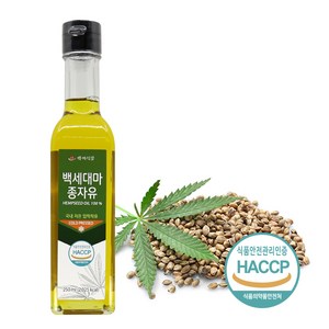 대마종자유 250ml 1병 HACCP 인증 저온압착착유 햄프씨드오일 햄프씨드유, 1개