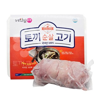 국내산 농장직영 순살토끼고기, 700g, 1개