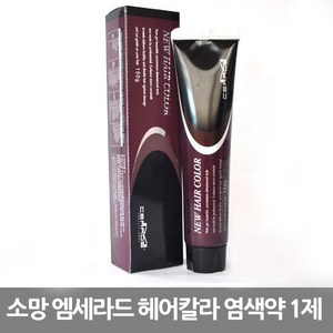 소망 엠세라드 헤어 칼라 염색약 1제 120g (염모제 8개당 산화제1000ml 1병), 6N황갈색, 1개