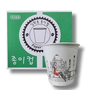 무형광 천연펄프 종이컵 185ml, 1000개