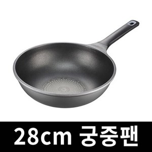 풍년 통주물 후라이팬 다이아몬드 코팅 궁중팬 웍28cm, 샤르텐 메탈궁중28cm, 1개