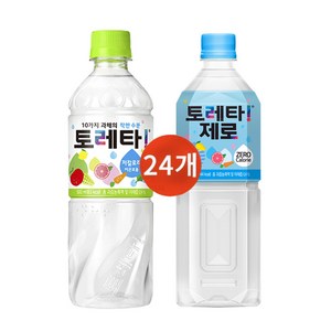 토레타500ml 오리지널+제로, 24개, 500ml