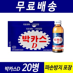 박카스D 기타 건강음료 100ml, 20개