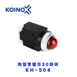 KOINO(건흥전기) 파일롯램프 KH-504 30파이 AC220V G-녹색, 1개