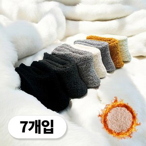 그레나 겨울 보온 무지 수면 양말 남녀공용 7켤레