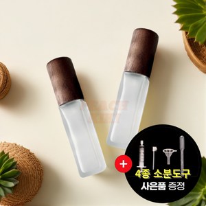 피치키키 가방에 쏙 향수 공병, 2개, 월넛 10ml