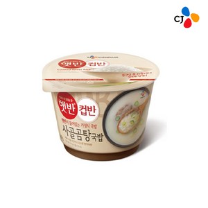 햇반컵반 사골곰탕국밥, 166g, 3개