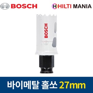 보쉬 홀쏘 바이메탈 파워체인지 홀소 홀커터 27mm 2608594204, 1개