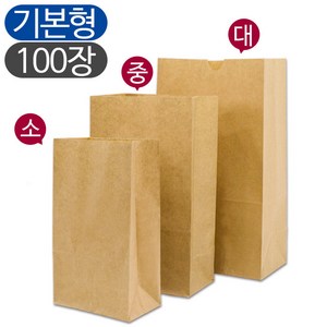 봉투집 각대봉투 100매 3사이즈 크라프트 베이커리 빵 카페 마카롱 포장 봉투, 소(기본형), 1묶음(100장)