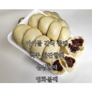 세젤맛 진정 덜단팥 찐빵, 40g, 20개