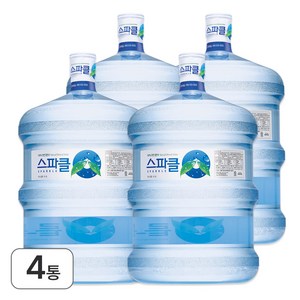 [스파클 빈통 회수] 스파클 생수 말통 (대용량 18.9L)×, 18.9L, 4개