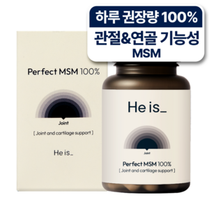 히이즈 MSM 2000mg 관절 연골 무릎 엠에스엠 영양제, 60정, 1개