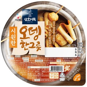 cj제일제당 삼호 시원한오뎅한그릇360g, 360g, 2개