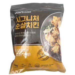 맘스터치 시그니처 순살치킨, 1kg, 2개