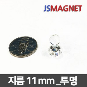 정신마그네트 칼라 큐티자석 메모홀더자석, 1개, 06_D11_투명