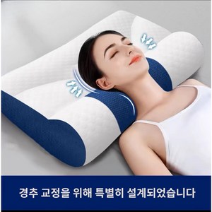 일본 품질 3세대 라텍스 경추 베개, 파란색, 2개