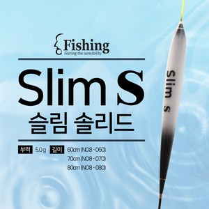 슬림찌 솔리드(60com 70cm 80cm), 60cm(NO8-060), 1개