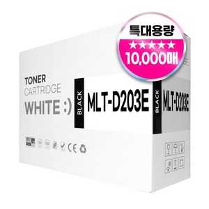 디디토너 삼성 MLT-D203L 호환, MLT-D203E 특대용량, 1개