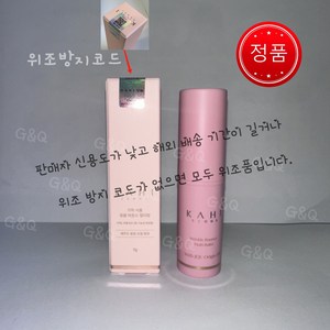 가히 멀티밤 주름관리스틱 스패출라, 9g, 1개