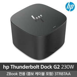 HP Thundebolt DOCK G2 230W (3TR87AA) ZbooK 전용 도킹스테이션, 1개